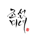 Beauty Of Joseon logo